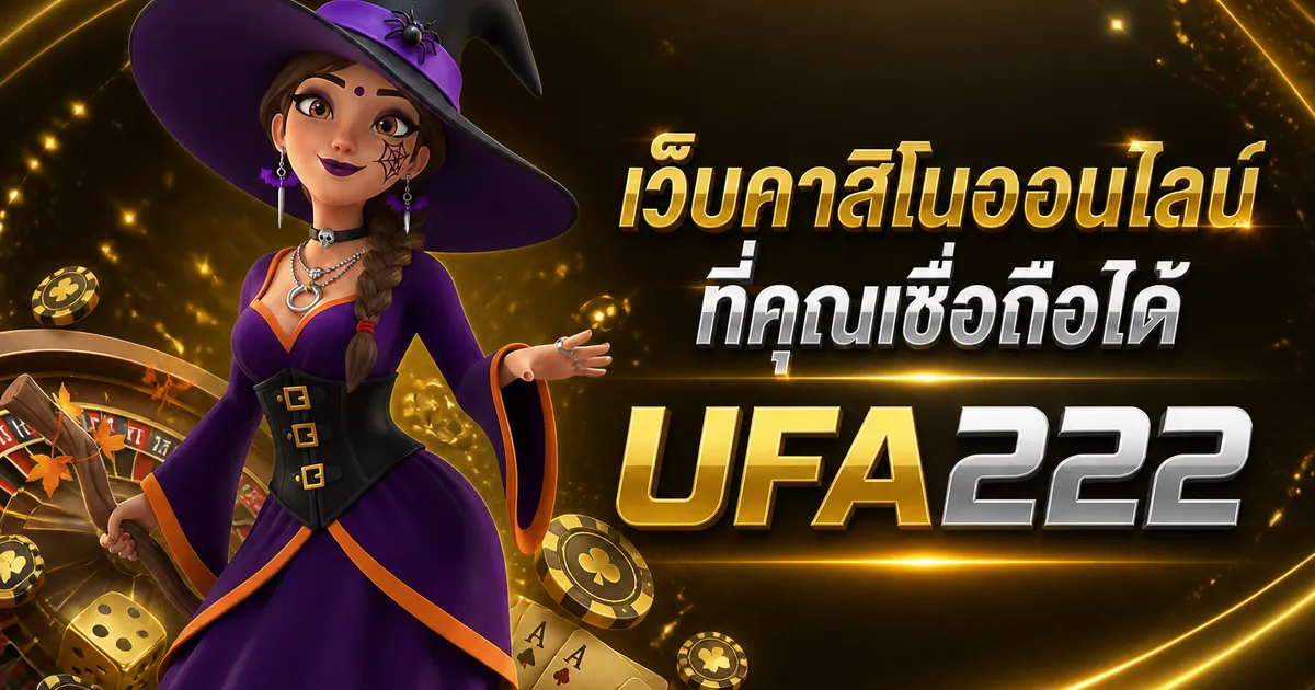 Professional casino interface banner showing live baccarat tables